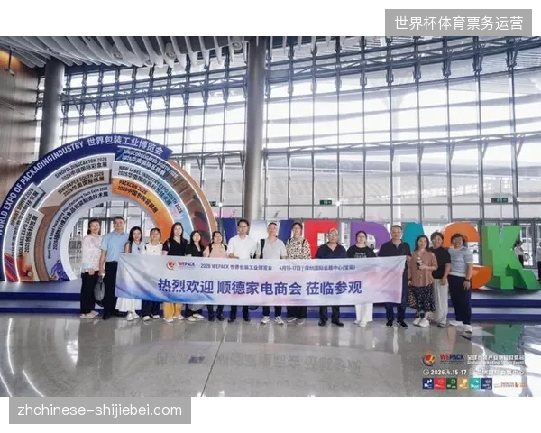 2027年国际赛事消费终端重组，统一无感结算协议将替代碎片化的单机支付模式