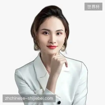 马怡彤
